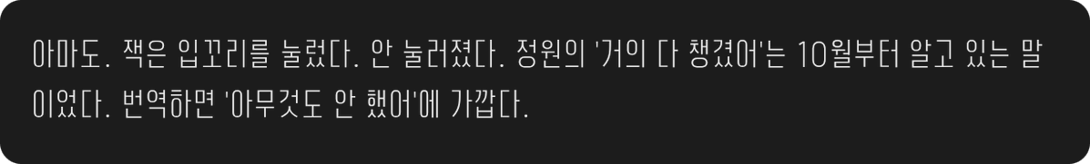 Y301UM's tweet photo. 개웃기네 ㅠㅠ 가라 바보야 https://t.co/lMS7fBA6ee