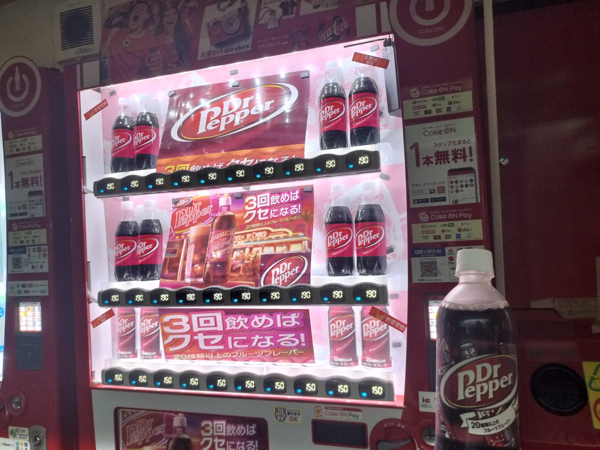 routine_buster's tweet photo. 【不定期開催】さんぽ部活動報告 その１１５

①最高の自販機
②世界線、変わらず
③招かれている、、、

（3キロ、60分） https://t.co/DouhjoVgqV