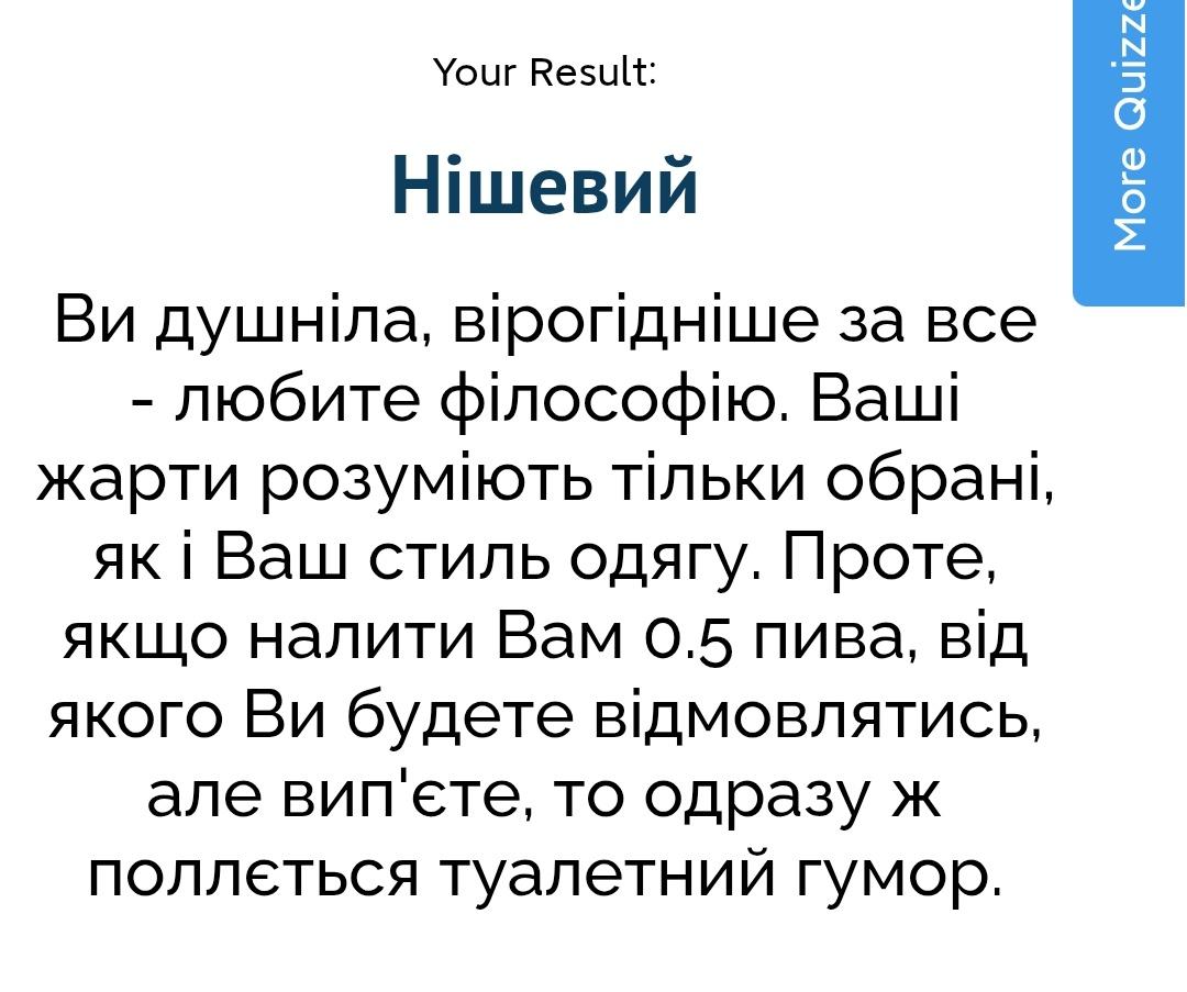 jackmerinton's tweet photo. Тоді напевно добре, що я не п'ю. https://t.co/bUP1MR7lpl