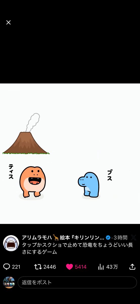 kaityann75's tweet photo. ティス可愛い https://t.co/fXtZeVDcOP