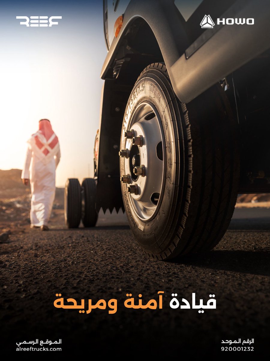 alreeftrucks's tweet photo. الريف شريك نجاحك الموثُوق 🤝..
HOWO Light Duty Truck 2026 🚛

#شاحنات_الريف #الريف #HOWO https://t.co/ppHJ1uTUvP