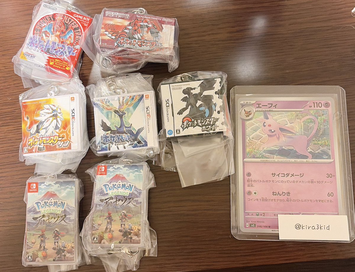 kira3kid's tweet photo. 【交換】ポケモン　パッケージ&amp;カートリッジキーホルダーコレクション

【譲】 赤 ルビー サン X ホワイト アルセウス✖️2 （💕）
【求】 金 銀 ダイヤモンド  ソード シールド Y ムーン（👑）
同弾同士の交換
大阪手渡し優先
まとめて交換優先です
検索よりお気軽にお声がけください🙌 https://t.co/M16DKSIDFg