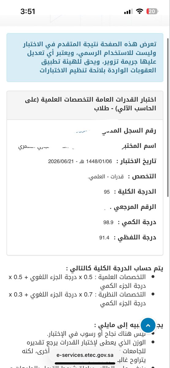 طلال tweet media
