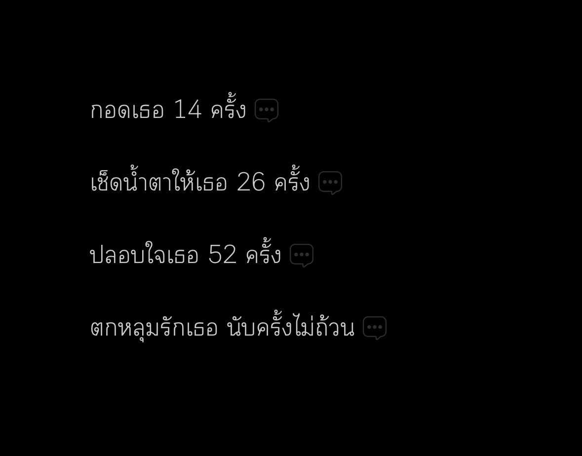 longtimenoc19's tweet photo. อ่านจบมาเมื่อกี้ค่ะ คือน้ำตายังไม่ทันแห้ง เรื่องนี้ต้องลองค่ะ เพลง นิโคติน ต้องเข้าละ คือฉันรักเธอ เธอรักเขา เราไม่ได้รักกัน เจ็บครับ คือเจ็บแทนมากๆ จะไม่สปอยค่ะ ต้องลองจริงๆๆㅠㅠ ต้องลองจริงๆนะทุกคน คือมันดีมากจริงๆ

#วันนี้เวสตี้อ่านอะไร https://t.co/fAoWjNjVdY