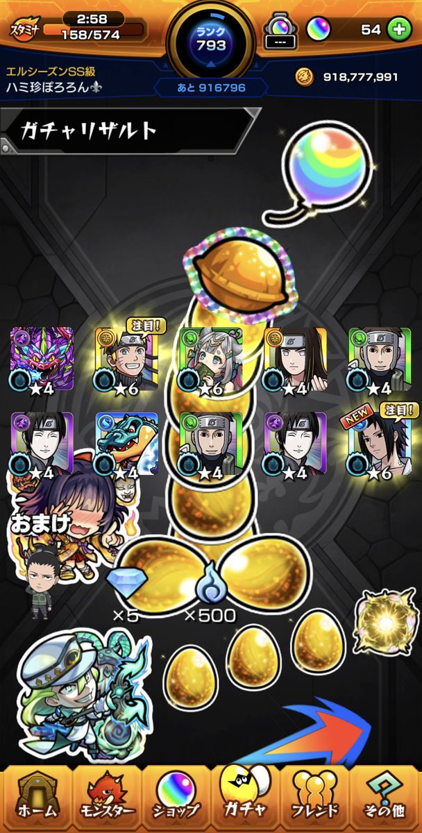 n25oork's tweet photo. 欲しかったサスケがやっと出た😢
#モンスト https://t.co/wFztKpmKNj