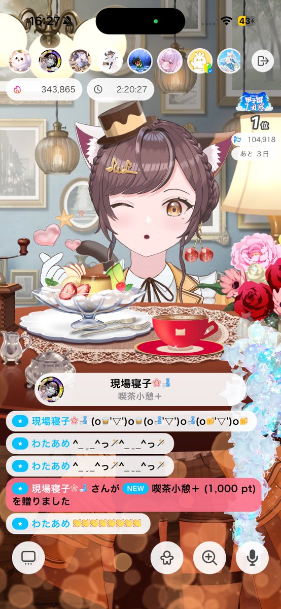 submikke's tweet photo. この組み合わせもピッタリで合う☕️✨

お気に入り✨ https://t.co/aPatH2dKtK
