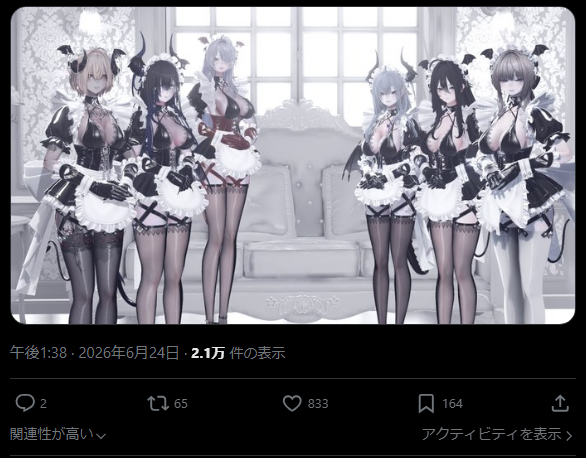 chieruuuuu0505's tweet photo. なんてこったい https://t.co/tNxMvGIxKS