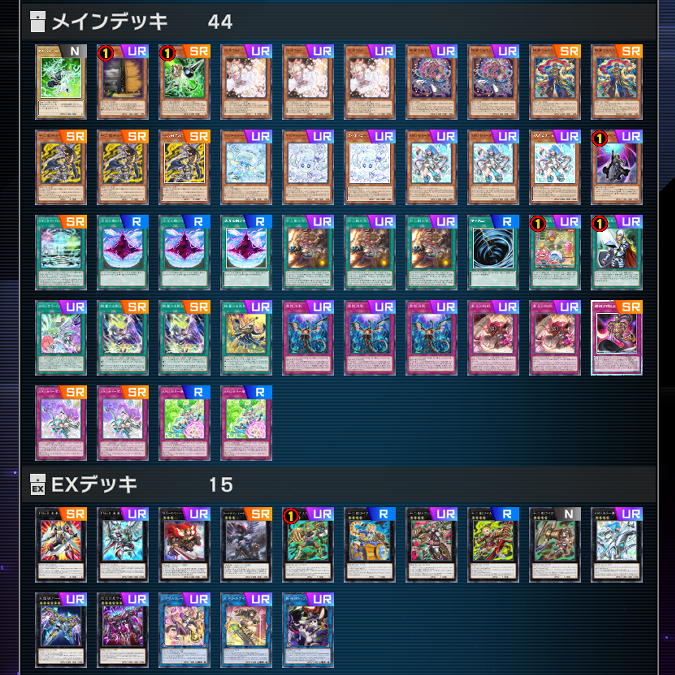 へぇ〜十二獣＋絢嵐による展開力と盤面形成能力の先にARG☆Sを用意する