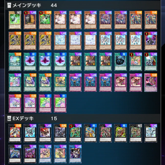 千年エクゾディア絢嵐ARG☆Sデッキ あをφによし on X: 
