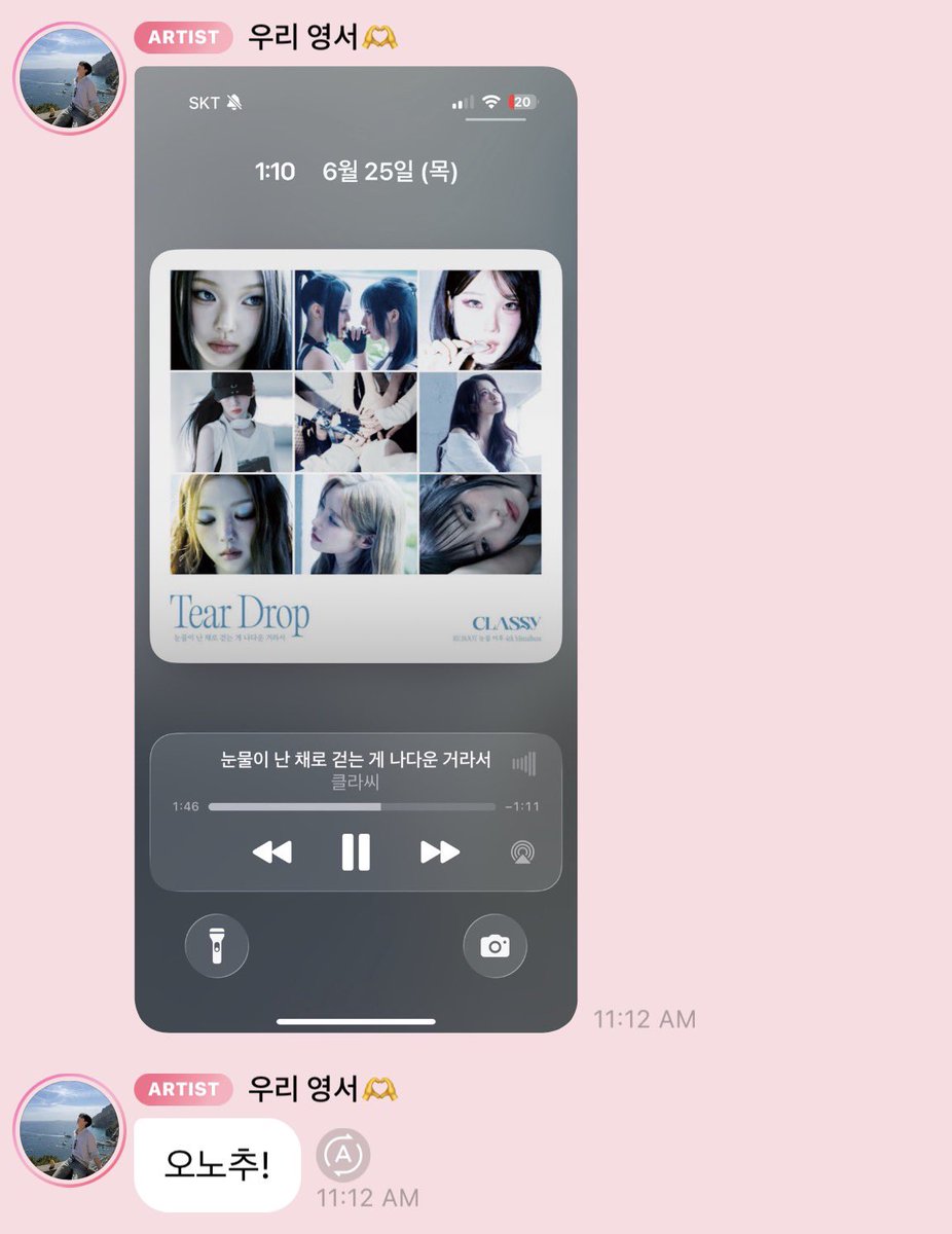 seozclub's tweet photo. youngseo recommended classy new album oh those are his children 🥺 https://t.co/UcZKeYYPCr