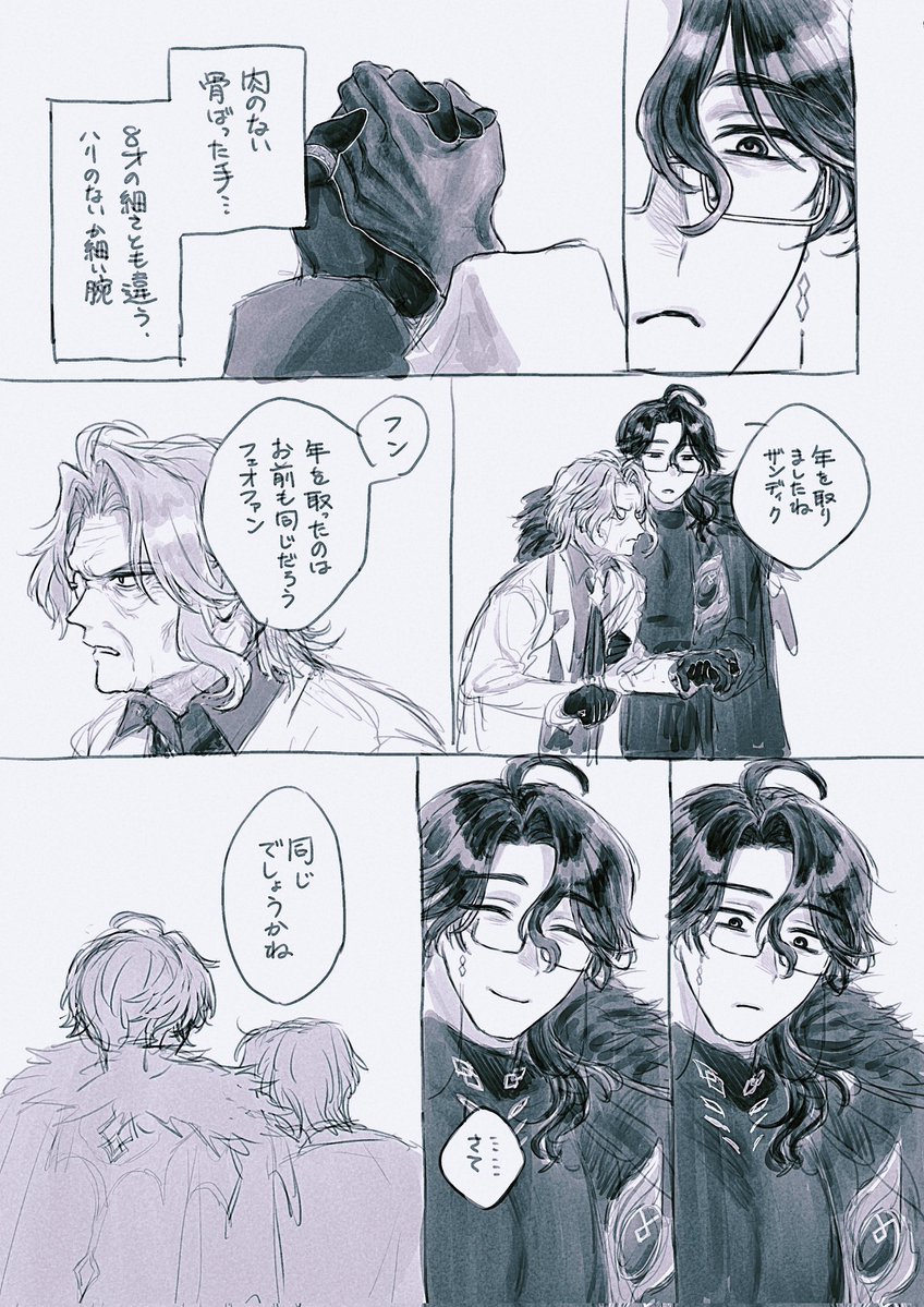 穂野 tweet media