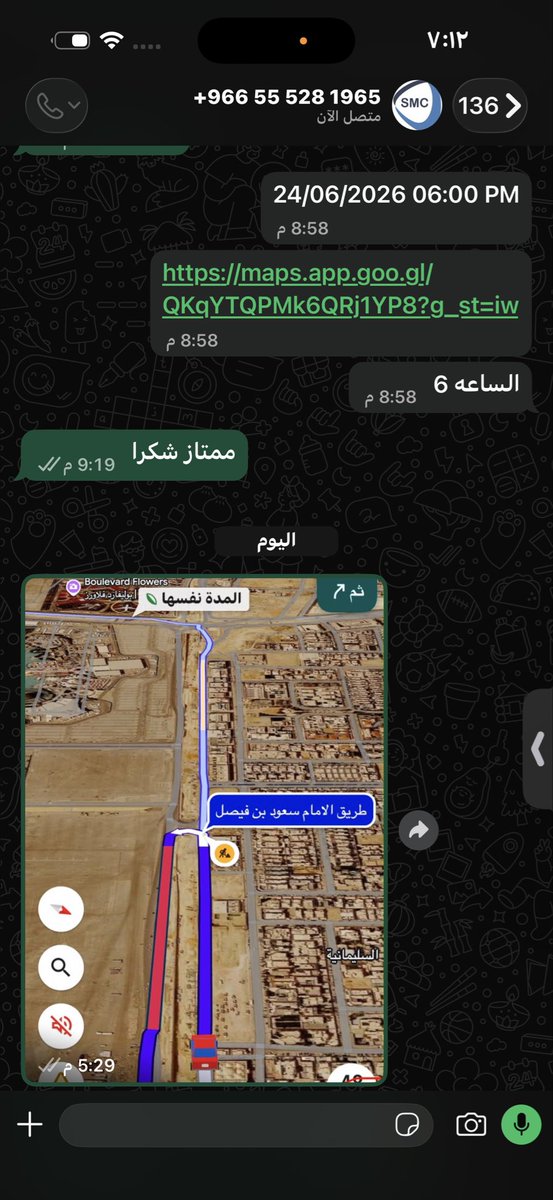 alwaibarii's tweet photo. اتواصل معهم قبل الموعد عشأن ياكدون لي الحجز ولكن للاسف متصلين بلواتس اب و محد يرد , طيب التأخير من عندكم مو المفروض انتم الي تدقون و تبلغوني عشان ما اتعنى 45 دقيقه ! https://t.co/0rlomYXviW
