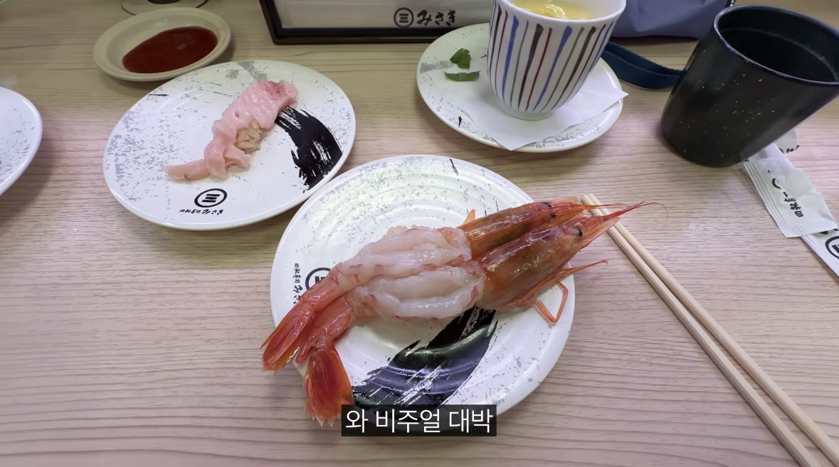 deliciousbae173's tweet photo. 20260624
BAE173 Personal YouTube 【영서】

Kaitenzushi Misaki Omorihigashiguchi
 (回転寿司みさき　大森東口店)

📍1-22-4 Omorikita Ota-ku Tokyo

#bae173 #비이이이173 
#youngseo #ヨンソ https://t.co/Idz0IqyIsf