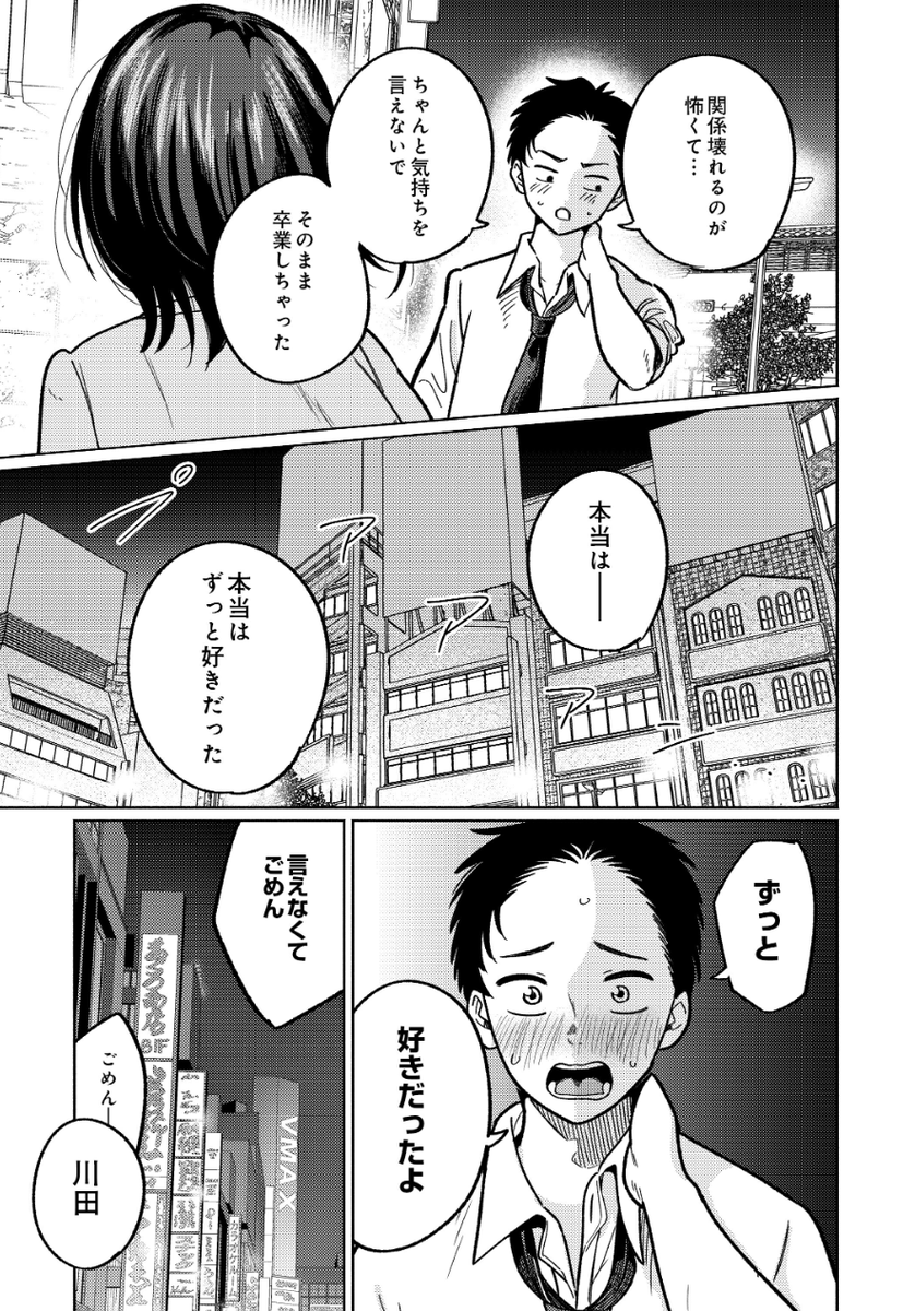Byzermiss's tweet photo. https://t.co/tBNk6xYVO3