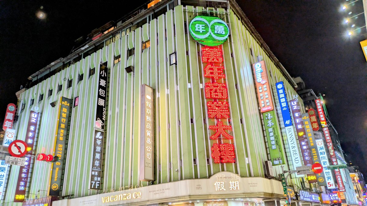 kabe_uti8's tweet photo. マッマと台湾旅行きたー！
イベント絡まない旅行初めてなのでめいっぱい楽しむぞいー☺️ https://t.co/bzsOi12YQo