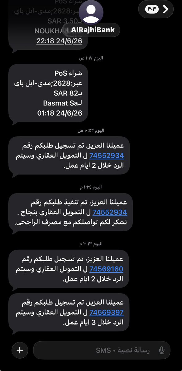 خالد tweet media