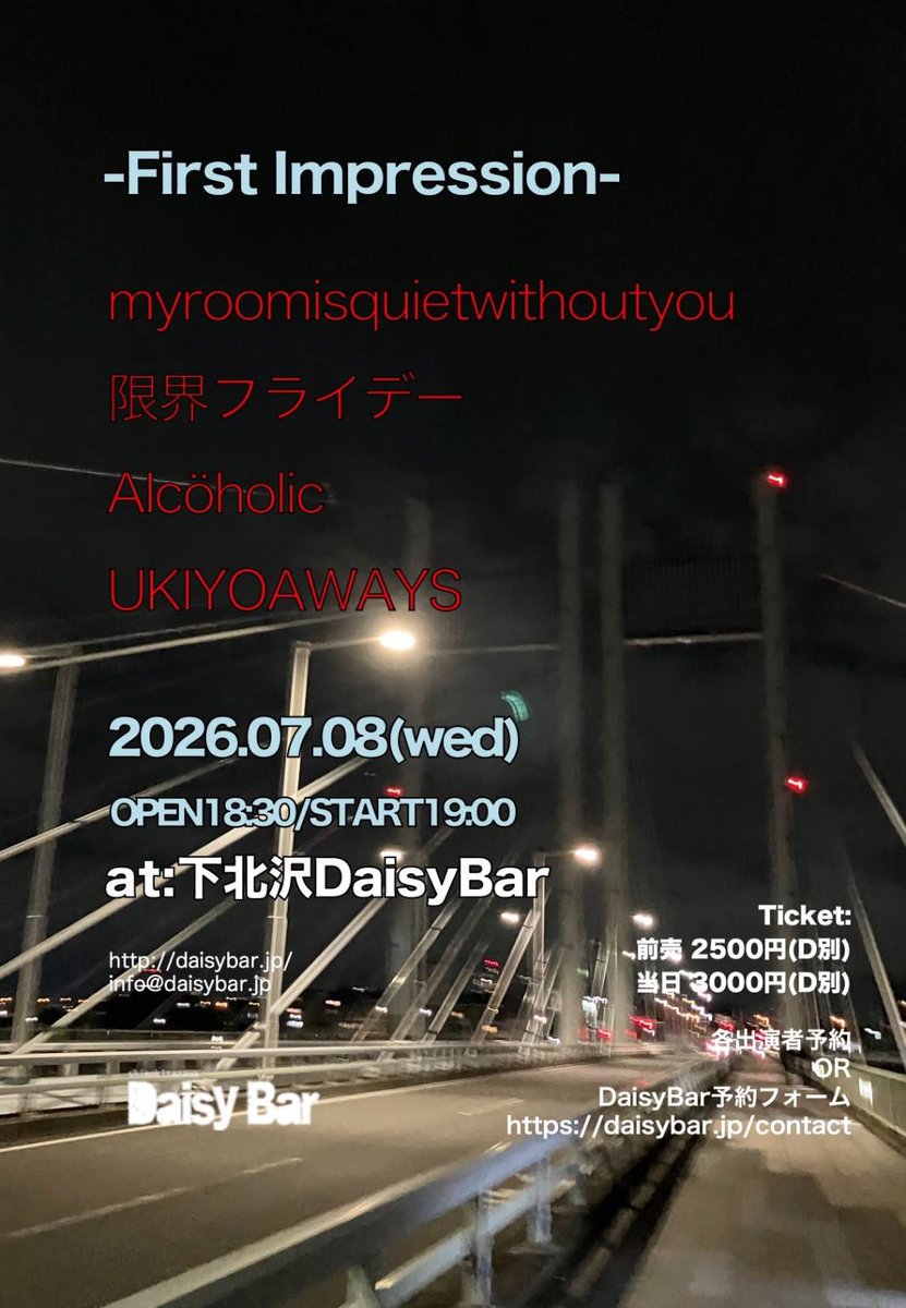 genkai_friday's tweet photo. 【ライブ情報】
取り置きはこちら↓
https://t.co/plIbGxA5u1 https://t.co/zLl8YWSLHh