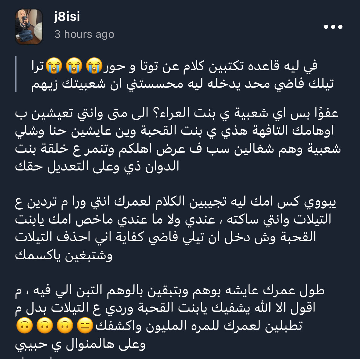 قزطوطة 🦄 tweet media