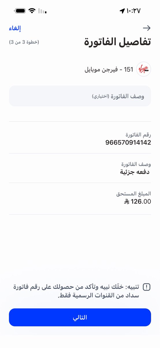 الزعيم tweet media