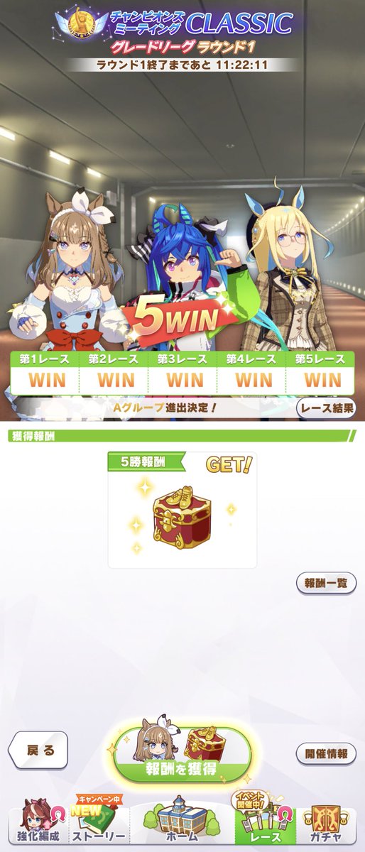 Levi_07's tweet photo. 2日目も20/20で全勝！ターボはポジキ終了前にアイに追い付かれたり、ネオユニはアイの順位条件邪魔したりでいずれも更新した方が良さそう。 https://t.co/qbrx4sjz1I