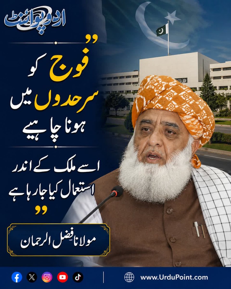 AsifullahMwt's tweet photo. #MaulanaOneManArmy https://t.co/hJvdnhfFNC