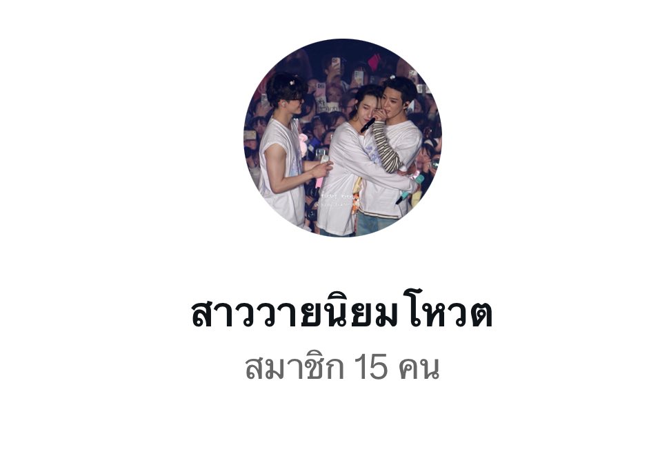 jen0syndr0me's tweet photo. มีดรีมเส้นชิปโน่เหรินมินคนไหนอยากเข้ากรุ้ปม้ายยย ทางเรามีกรุ้ปสุดฟิน สนุกเหมือนได้นั่งเล่นอยู่ในกรงลิงมานำเสนอ ! ในกรุ้ปมีเม้ากันมากมาย ชวนโหวต บิ้วโหวต สอนสตรีม แนะนำฟิคใดๆ รี/เฟบไว้ได้เบย เดะเค้าเดมไปส่งลิ้งให้>< #จะทำความรู้จักกับnctzenที่มารีทวิต https://t.co/h52aIIOLM3