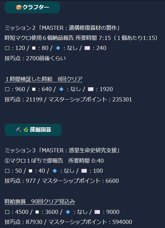 quarter_deck tweet picture