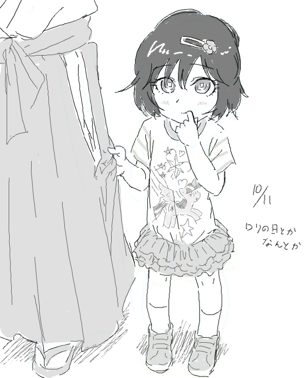 morinoya2's tweet photo. https://t.co/XUaBy5i3Oj