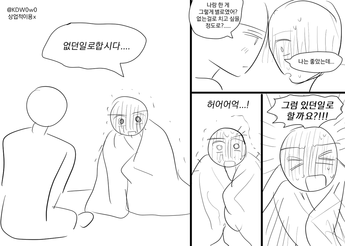 Tennis_G0NG's tweet photo. 내 씨피취향
없던일로 하자는 캐가 공이어야함 https://t.co/OPIXXqI9M4