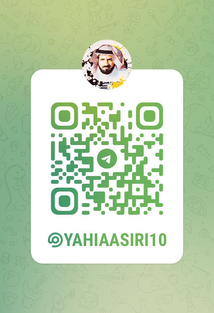 yahiaasiri10's tweet photo. #قهوة_المساء ☕ 

قناتي في منصة تيليقرام 🙋

القناة موجودة منذ زمن ولكن لا أنشر فيها إلاّ نادراً. مؤخراً ركزت على تويتر وأفكر إذا وجدت عليها إقبال وتشجيع تنشيطها من جديد. 

https://t.co/mCd1ZkIqdZ https://t.co/Doc7E0ds9w