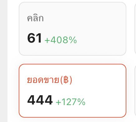 mint_mintnie85's tweet photo. 💘💪🏻อัพเดตทริคShopee video
ลองแล้วมียอดคลิก กับเริ่มมีออเดอร์ 
เข้ามา  เดือน5vsเดือน6
💘🐻‍❄️ไม่เยอะมากนะค้า เพิ่งเริ่มจับทางได้

เอาของเดือนนี้
-ลง3คลิปต่อวัน ฟีดเริ่มดัน
ก่อนนฟอลนี้วิวไม่ค่อยถึง100
+ลงเสร็จดูคลิป3-4รอบ

-ลองลงแบบสินค้าหลายหมวดหมู่ดู
-ใส่ # ที่การเข้าถึงเยอะๆ
-คลิปไม่ต้องยาวมากก็ได้ 10-15วิพอ
วิวไหลดีมากก
-ลงซ้ำได้ แต่เปลี่ยน Hook
-ถ่ายให้เห็น “ผลลัพธ์จริง”

#ช้อปปี้ #affiliate #shopee