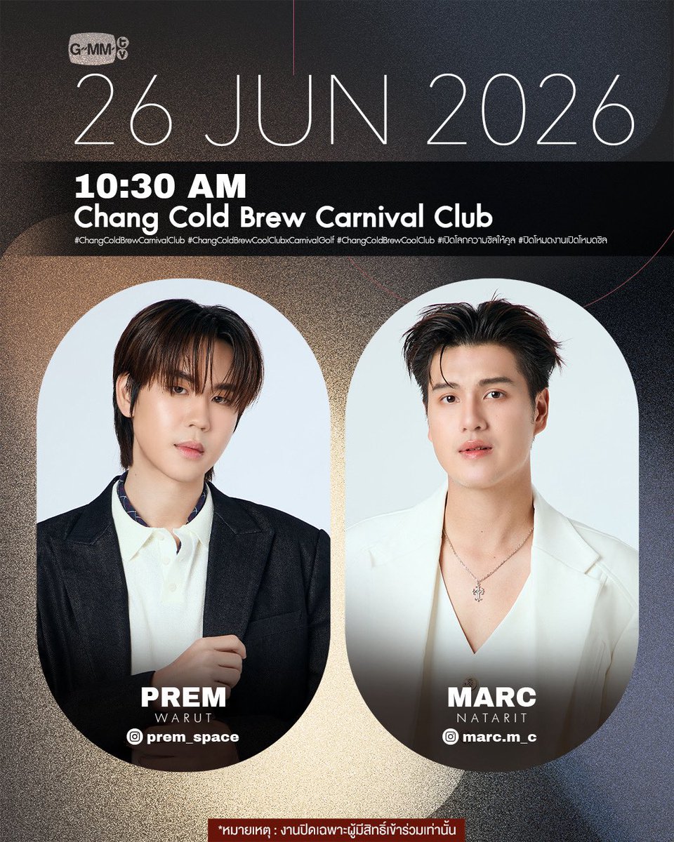 GMMTV's tweet photo. [Update] Artist Events

#GMMTV https://t.co/9G6rwCSSrc