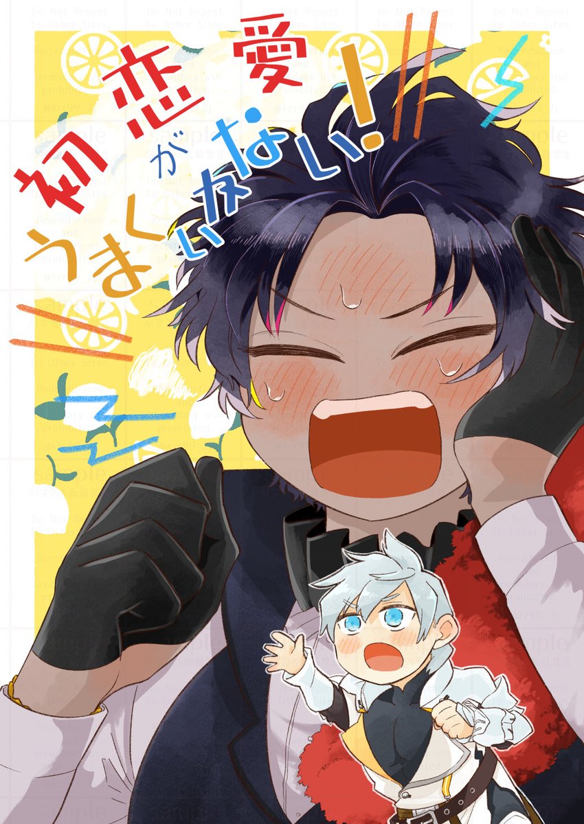 krr99_2j's tweet photo. 6/28発行予定のパーバソ新刊サンプルです。
支部の方に多めにサンプル置いてます。
よろしくお願いします〜！
  https://t.co/cnDMuz4Ga0 https://t.co/qCMN8kMGU1