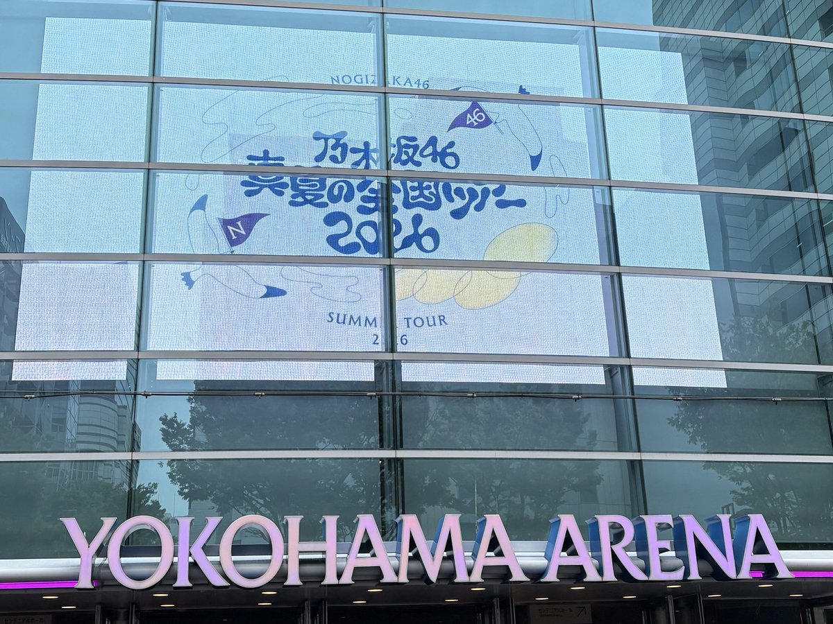 ojun501's tweet photo. 横アリの全ツ、42ndシングルのアンダ��楽曲の初披露に立ち会えたのがよかった

あの流れでやるのは予想外だったな

メンバー自身が茶番と言ってる企画は、評判どおり、なんだかなぁって感じ

#乃木坂全国ツアー神奈川Day1 https://t.co/efQmBMLFpV