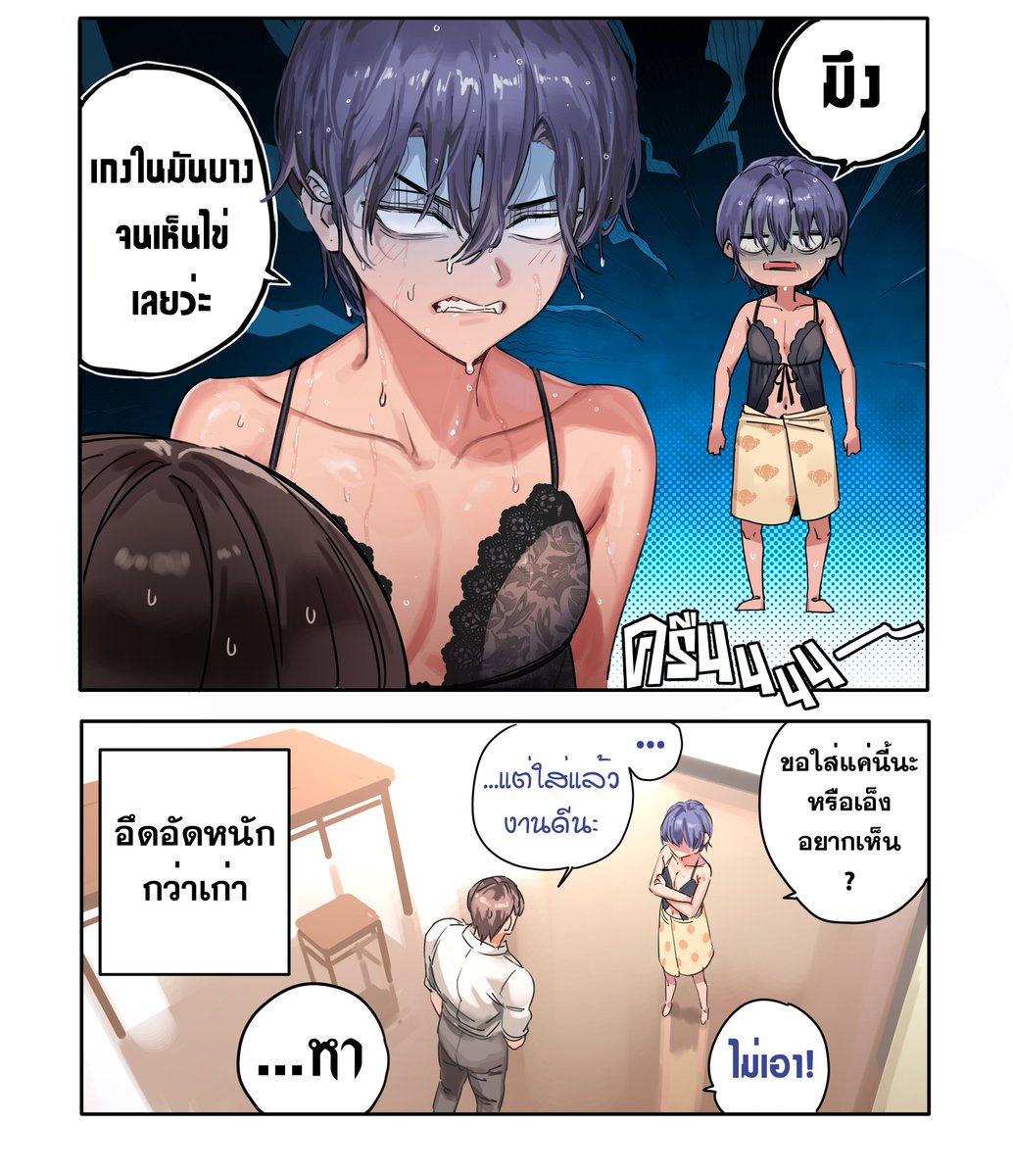 Krawkrawfang's tweet photo. เสือสิ้นลายกลายเป็นเพื่อนสาว ( 4.17 )  
 ภามกับการพยายามทำตัวปกติที่สุด🤨 https://t.co/cfrlkfvid1