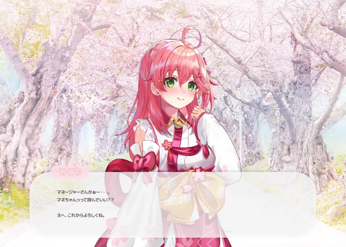 春。 マネージャーとして、 初めてみこちと出会うシーンです。 この一年は、ここから始まりました。