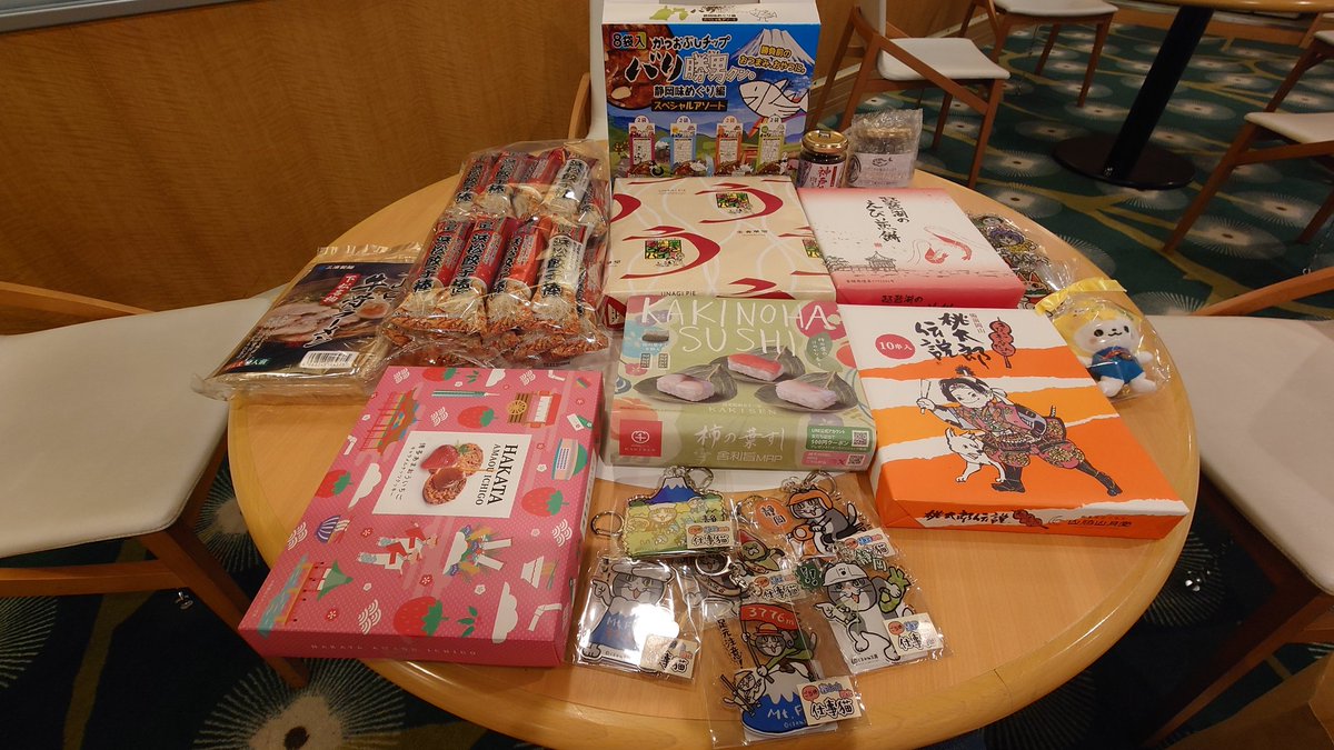 VIPpetitevoyage's tweet photo. 下船完了！！
あと下船待機中撮影した今回のお土産をうｐ

これでも妹者とその彼氏とサプライズ登場の母者に渡してこれだからなｗｗｗｗｗ
ちょいとはしゃぎ過ぎてしまったかｗｗｗｗｗ https://t.co/JsU21Q3jWT