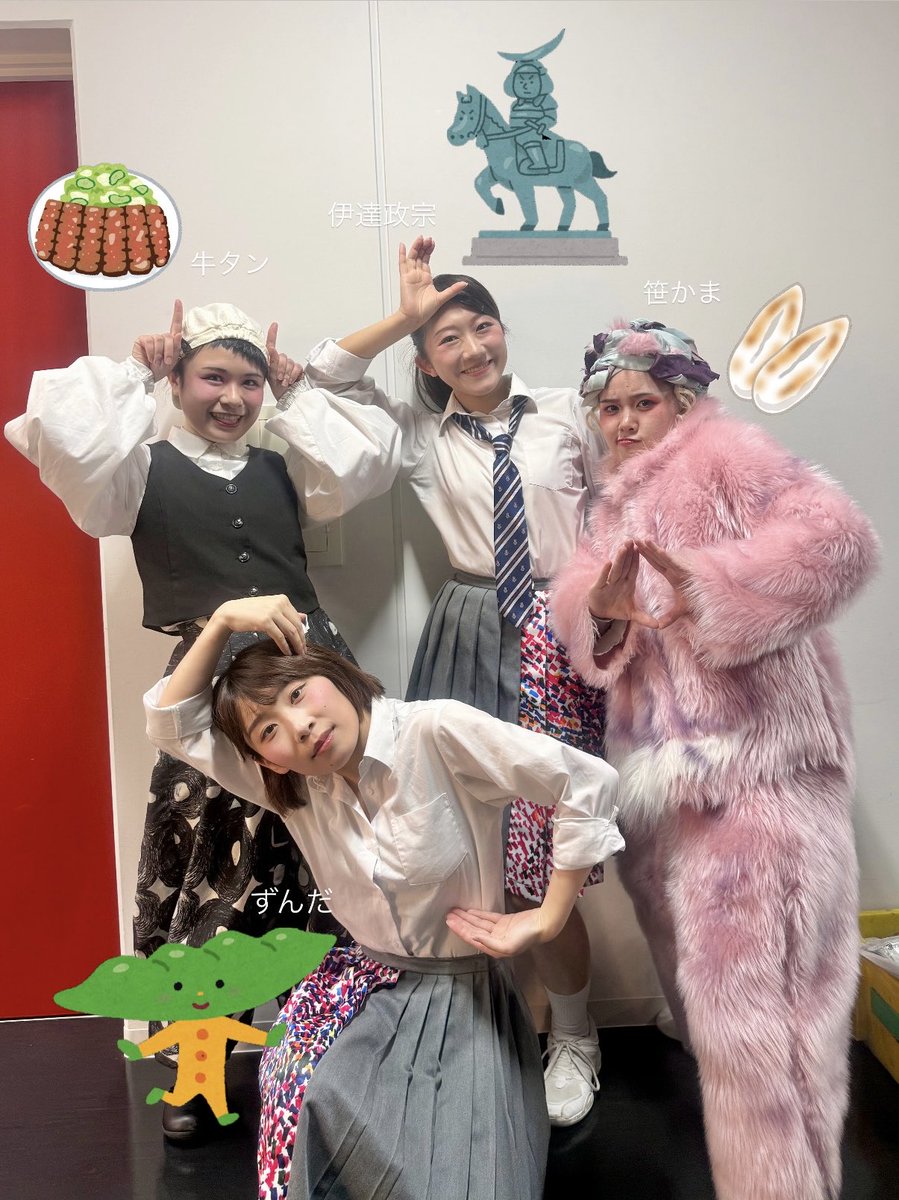 _kurokiiii's tweet photo. 正解はこちら🫛 https://t.co/3fzz1T6qdc