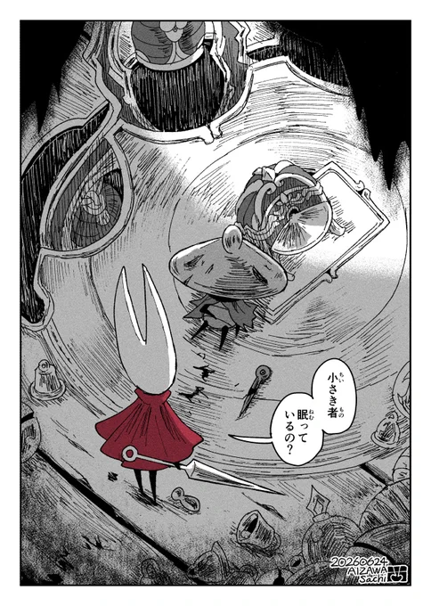 🛋️彼は眠っているようだ。 