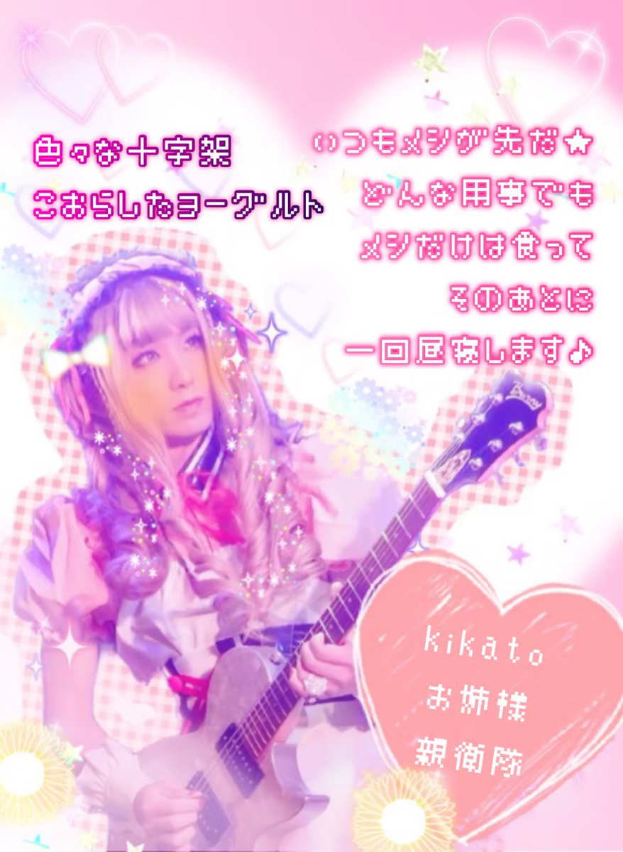 machi_tnk's tweet photo. 歌詞画職人なので全員分作っておりました✌️✨
VJ男の同人イベント、私は（まだメンバーに許可取ってないけど）🆕歌詞画を作ります！前回前々回はこれをガラケー待ち受けサイズのシールにしたりキーホルダーにしたりしたんですけど、どんなアイテムだったら欲しいか、よかったら教えてください！ https://t.co/Y7w3cBMNRt