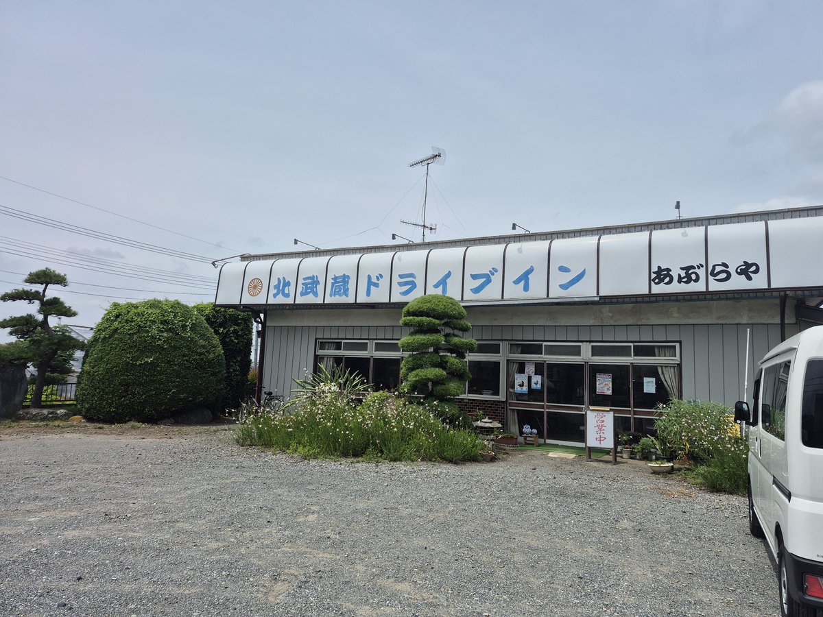 you0083's tweet photo. 最近天気悪くてバイク乗ってなかったので、行きたかったお店に行く。 https://t.co/8i9rSUVdgE