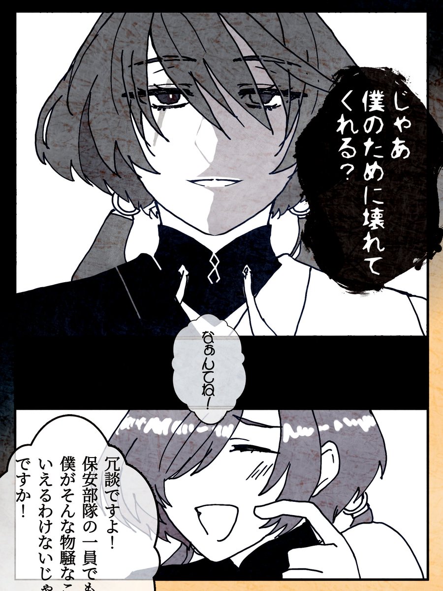 茶之助 tweet media