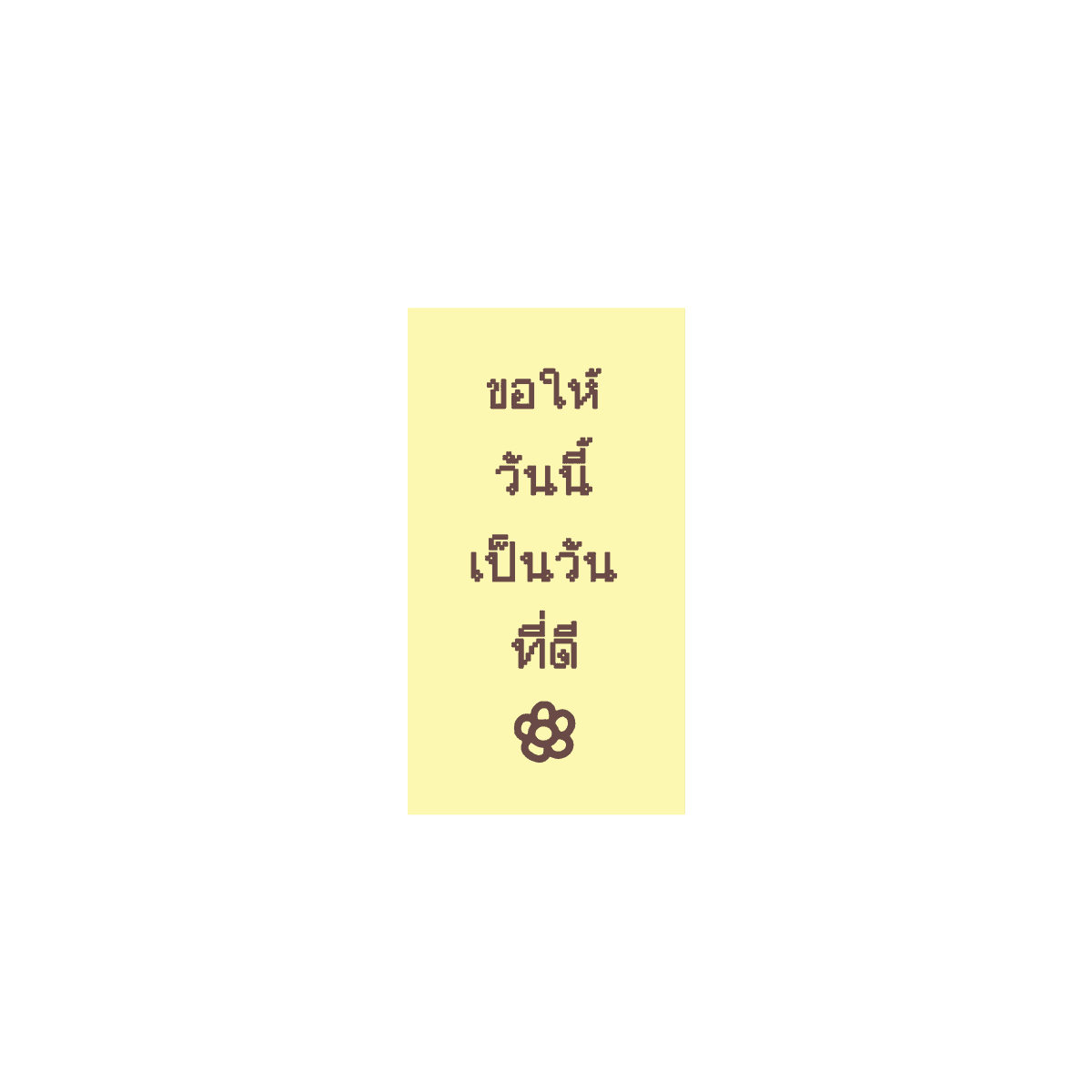 yumibokbok's tweet photo. 🍅 (✽´ཫ`✽)ꔛ💜

* personal use only / pls kindly rt  🪑
#แจกpng #แจกไฟล์png https://t.co/DPaCwVfxTI