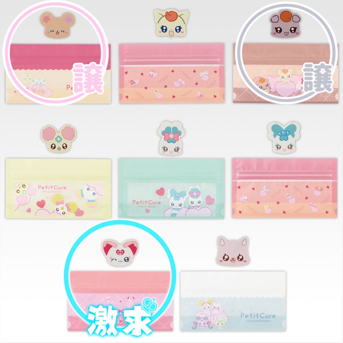 noto_dede_'s tweet photo. 【交換・買取】ぷちきゅあ　一番くじ　オンライン
求 G賞　ハミィ はみぃ
　 又は買取

譲 画像　D賞ゆき /E賞ぽるん　みるく/G賞もふるん (なっつ)
　又は買取

ハミィ含むお取引でしたら、全て前向きに検討いたします。
郵送or札幌手渡し https://t.co/Y4O0mgvHqH