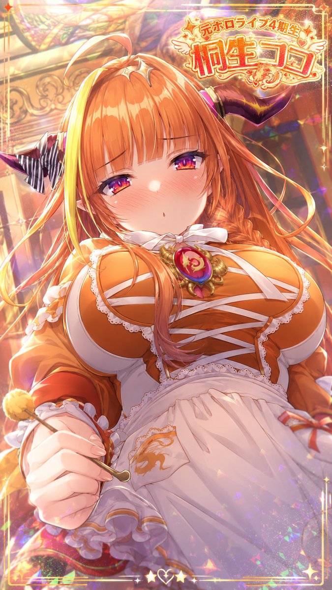 ホロライブ #hololive #ホロライブ4期生 #卒業生 #桐生ココ #AI