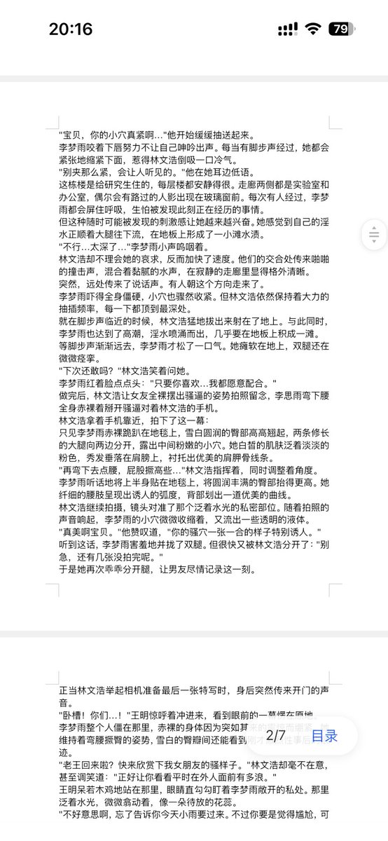 ccc1483618's tweet photo. 在大学宿舍和女友做爱，被舍友发现后，当着我的面轮奸我的女朋友

约稿➕主页q哦 https://t.co/7j1F7CGmWY