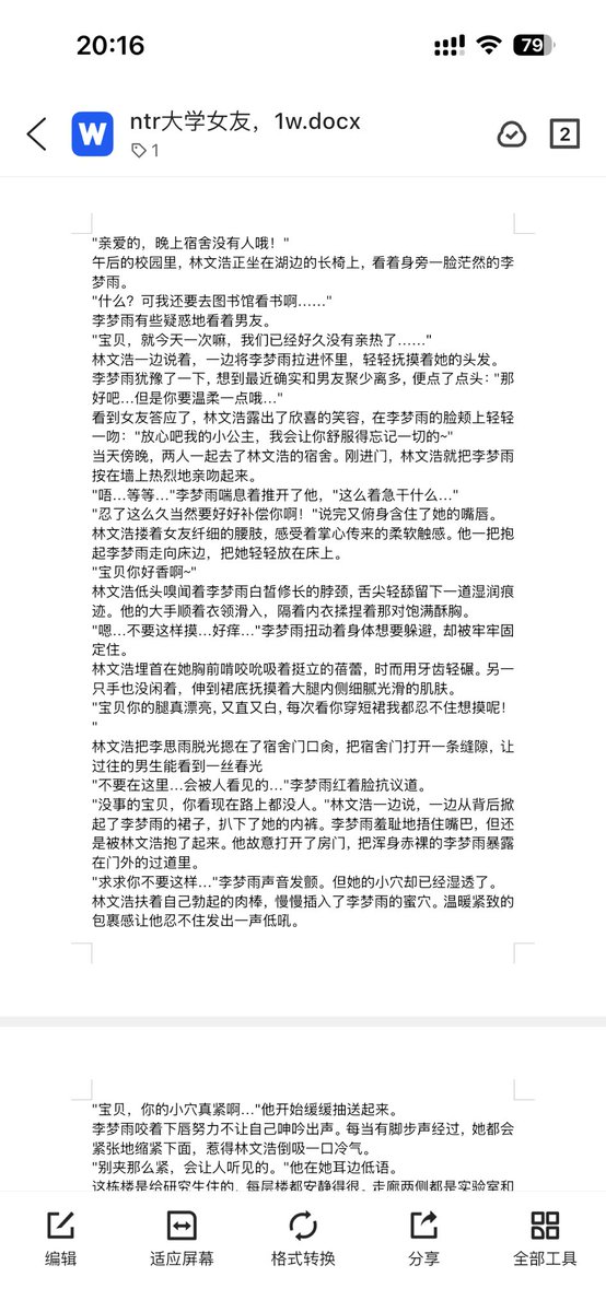 ccc1483618's tweet photo. 在大学宿舍和女友做爱，被舍友发现后，当着我的面轮奸我的女朋友

约稿➕主页q哦 https://t.co/7j1F7CGmWY