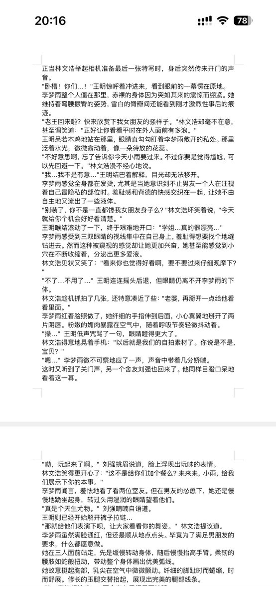 ccc1483618's tweet photo. 在大学宿舍和女友做爱，被舍友发现后，当着我的面轮奸我的女朋友

约稿➕主页q哦 https://t.co/7j1F7CGmWY