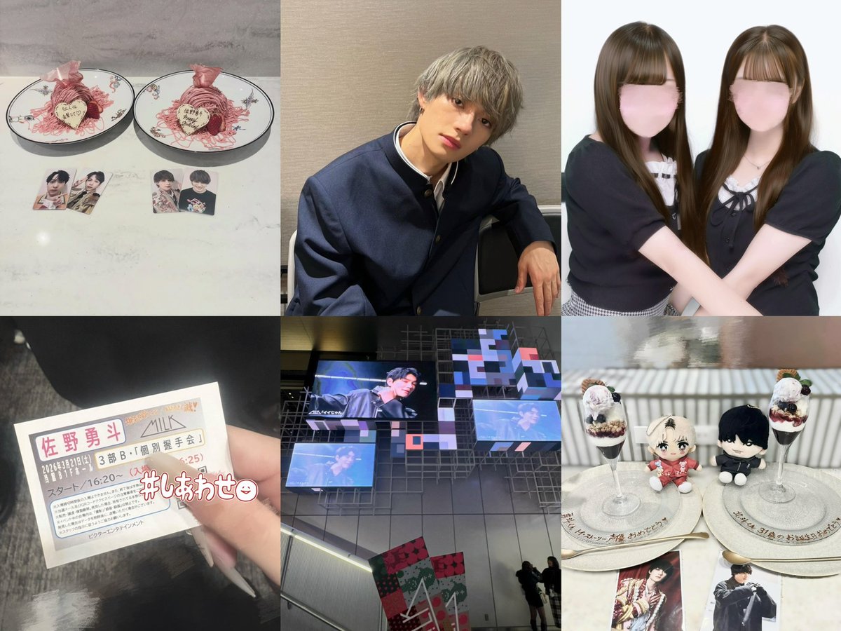 hayachubabu's tweet photo. 佐野勇斗くん♡詳しくはalt💺💕
 #MILK好きな人と繋がりたい  #みるきーずさんと繋がりたい  #みるきーずと繋がりたい  #EBiDAN好きな人と繋がりたい https://t.co/3WlpVeuT9n
