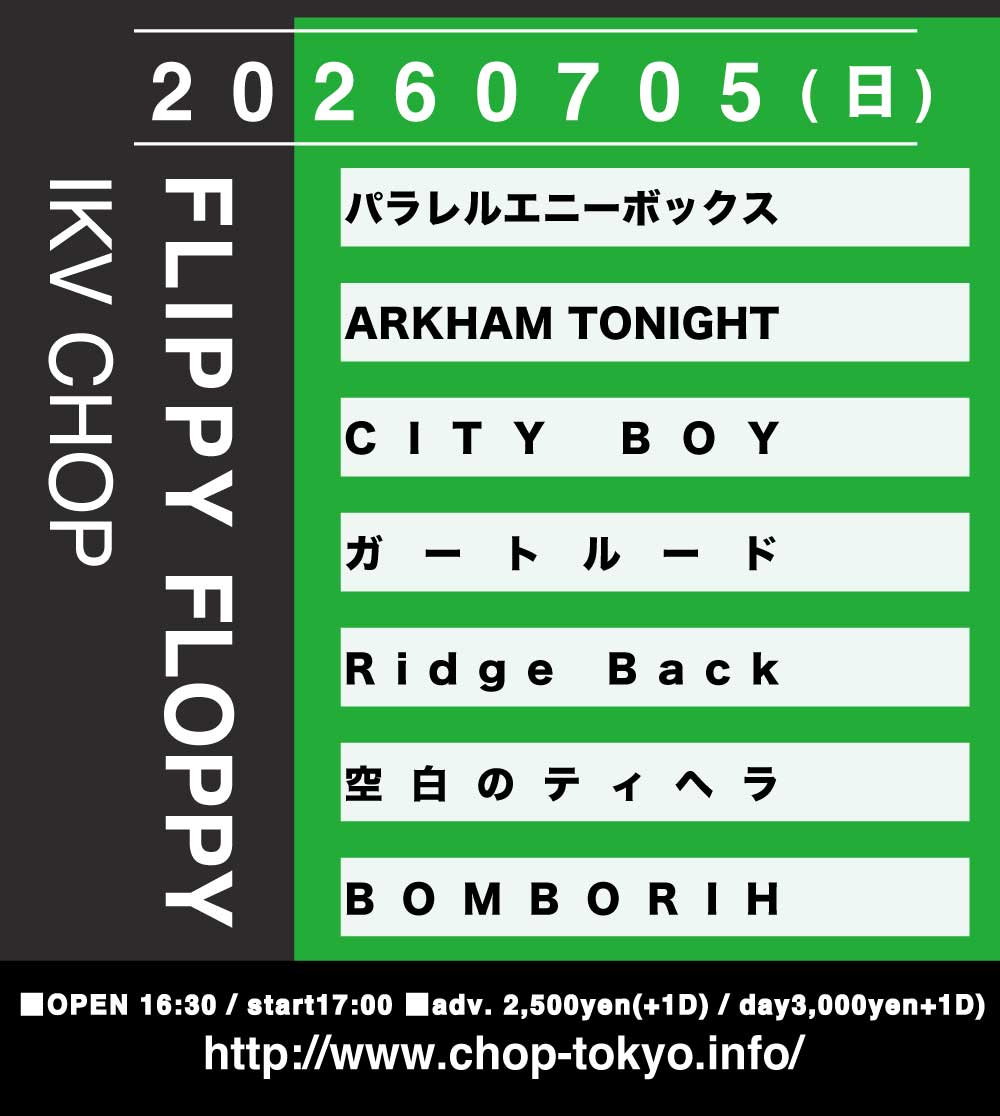 arkham_tonight's tweet photo. ARKHAM TONIGHT next show...
7/5 Sunday
池袋CHOP
出番 20:45 6バンド目
チケット予約👇
 https://t.co/xteeId9bXm https://t.co/hJwiz1CnGq